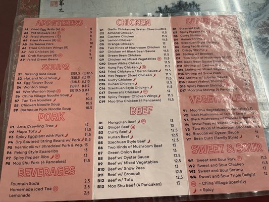 Menu photo 5 China Village Stockton, CA Menu photo 5 China Village Stockton, CA