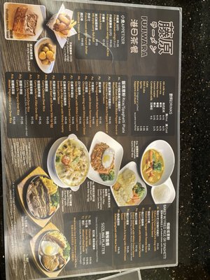 Menu photo 5 Fujiwara Dublin, CA Menu photo 5 Fujiwara Dublin, CA