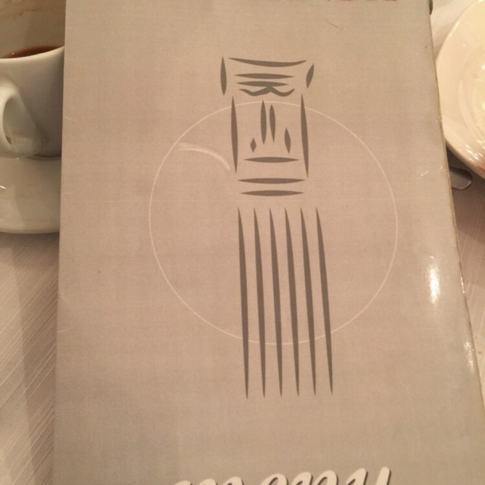 La Locanda - Menu - Roman Near Me - Rome, RM La Locanda - Menu - Roman Near Me - Rome, RM