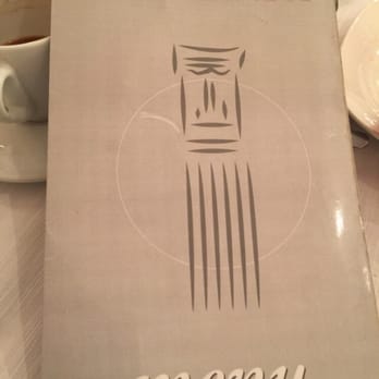 La Locanda - Menu - Roman Near Me - Rome, RM