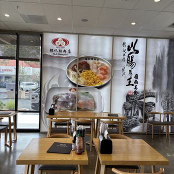 Yin Ji Chang Fen - Inside the restaurant - Dim Sum Near Me - Concord, California Yin Ji Chang Fen - Inside the restaurant - Dim Sum Near Me - Concord, California
