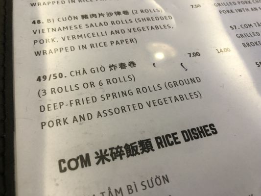 Menu photo 3 Pho Nhuan Vancouver, BC