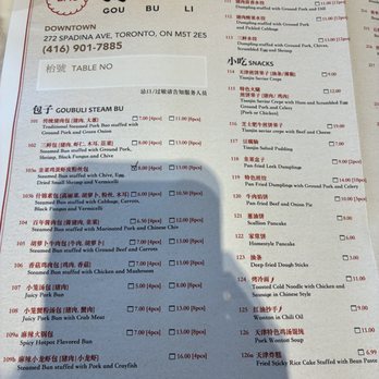 Gou Bu Li - Menu - Chinese Near Me - Toronto, Ontario Gou Bu Li - Menu - Chinese Near Me - Toronto, Ontario