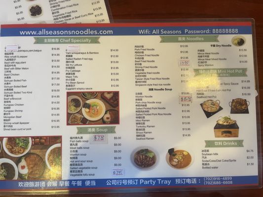 All Seasons Cafe by null