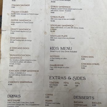To Steki - Menu July 28,2024 - Greek Near Me - McHenry, Illinois