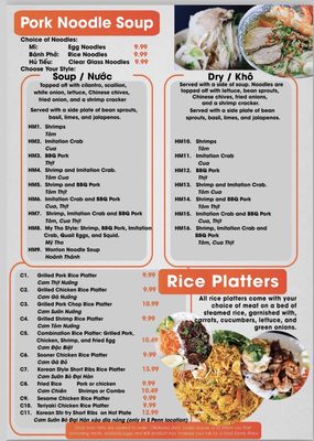 Menu photo 8 Pho B&B Midwest City, OK Menu photo 8 Pho B&B Midwest City, OK