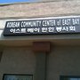Photo of Korean Community Center of the East Bay