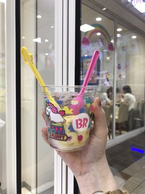 サーティワンアイスクリーム 京王多摩センターsc店 Ice Cream Frozen Yogurt 落合1 10 1 多摩市 東京都 Japan Phone Number