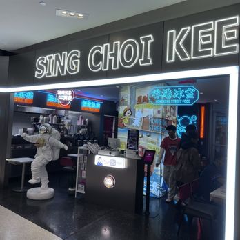 Hotel Indigo Flushing - Tangram mall - Hotels Near Me - Flushing, New York