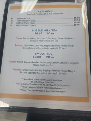Menu photo 7 Asian Fusion Lynchburg, VA