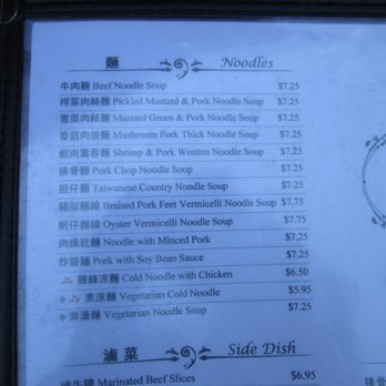 Huge Tree Pastry - Taiwanese Near Me - Monterey Park, California Huge Tree Pastry - Taiwanese Near Me - Monterey Park, California