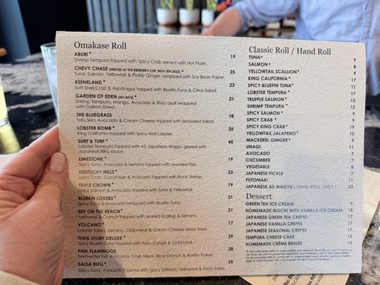 Menu photo 4 Omakase Sushi & Grill Lexington, KY Menu photo 4 Omakase Sushi & Grill Lexington, KY