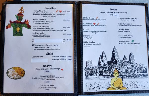 Menu photo 3 Bayon Temple Campbell, CA Menu photo 3 Bayon Temple Campbell, CA