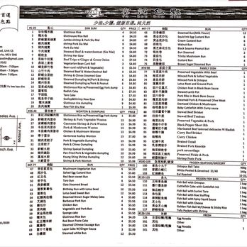 Fu Kee Bao Dim - Menu (2020.Dec) - Dim Sum Near Me - Scarborough, Ontario