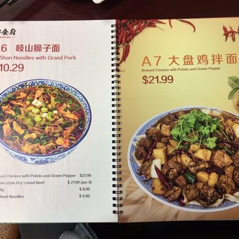 Xian Kitchen - Menu 2 - Chinese Near Me - Milpitas, California