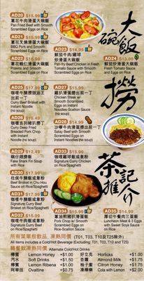 Menu photo 6 Cha Kee Markham, ON
