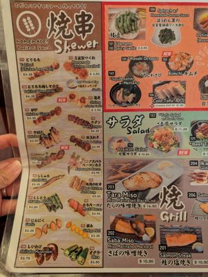 Menu photo 2 Ichiza 2 Hanare Las Vegas, NV