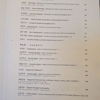 Kohyang - Sun diner menu 2026-05-17 - Korean Near Me - Paris, 75
