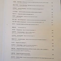 Kohyang - Sun diner menu 2026-05-17