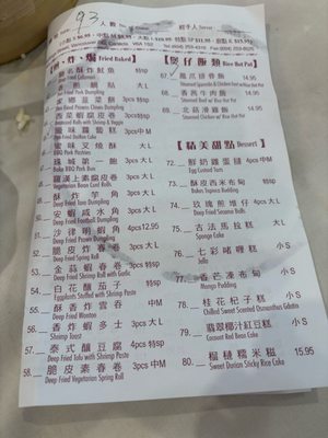 Menu photo 5 Pink Pearl Chinese Restaurant Vancouver, BC