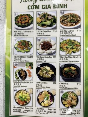 Menu photo 8 KH Veggie Life Monterey Park, CA Menu photo 8 KH Veggie Life Monterey Park, CA