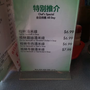Ming's Restaurant - Served with tea/coffee (cold drink + $ 0.75) - Chinese Near Me - Markham, Ontario