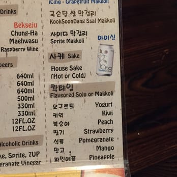 Zoomak - Different flavor of soju/makkoli - Korean Near Me - Buena Park, California Zoomak - Different flavor of soju/makkoli - Korean Near Me - Buena Park, California