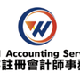 Photo of WTM Accounting Services