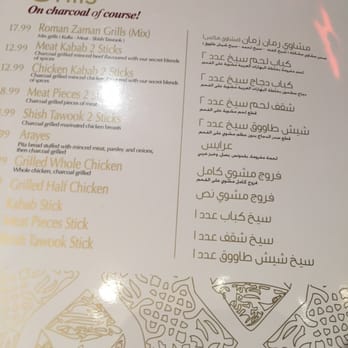 Roman Zaman - Middle Eastern Near Me - Mississauga, Ontario