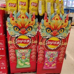 Real Canadian Superstore - Lay's