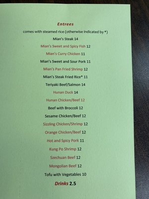 Mian Bistro by null