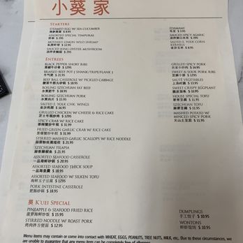 K House - Chinese Near Me - Columbus, Ohio K House - Chinese Near Me - Columbus, Ohio