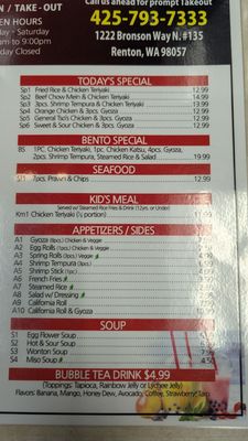 Menu photo 1 Enjoy Teriyaki # 7 Renton, WA Menu photo 1 Enjoy Teriyaki # 7 Renton, WA