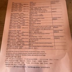 Tin How Temple - 2nd page (2 of 2)