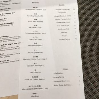 Omakase Yume - Sushi Bars Near Me - Chicago, Illinois Omakase Yume - Sushi Bars Near Me - Chicago, Illinois