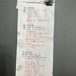 Jen's Chinese Food - Receipt from online order. What a waste of $39.