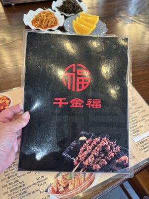 Menu photo 3 Qian Jin Fu Scarborough, ON Menu photo 3 Qian Jin Fu Scarborough, ON