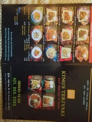 Menu photo 5 King's Teriyaki Mukilteo, WA