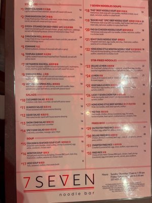Menu photo 2 7 Seven Noodle Bar Westlake, LA Menu photo 2 7 Seven Noodle Bar Westlake, LA