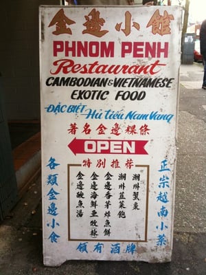 Phnom Penh Restaurant by null