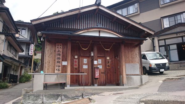 Zao Onsen by null