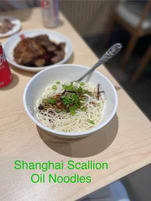 Shanghai Taste上海弄堂 by null