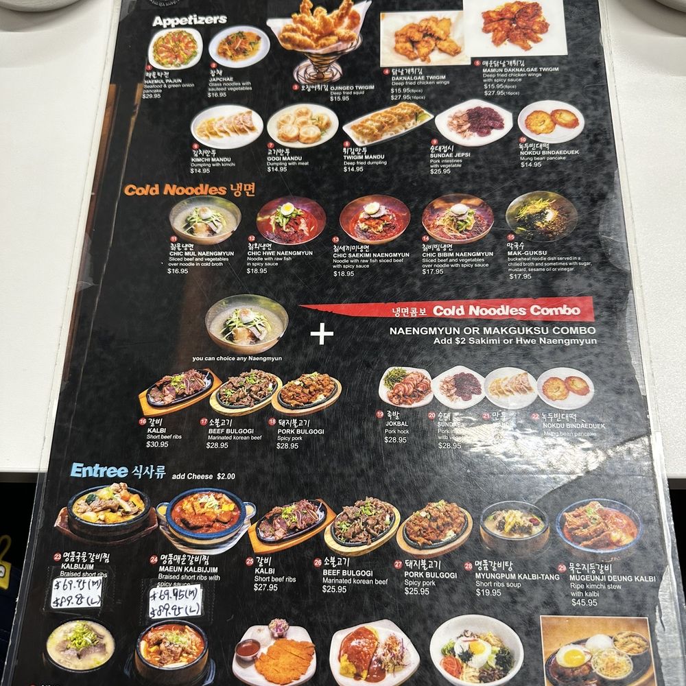Yoo's Place - menu nov 2023 - Korean Near Me - Irvine, California Yoo's Place - menu nov 2023 - Korean Near Me - Irvine, California