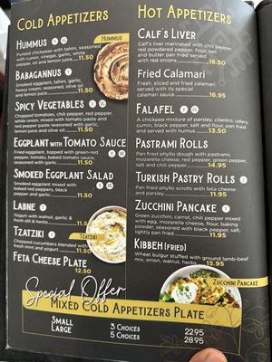 Menu photo 3 Kilim Mediterranean Cuisine River Edge, NJ Menu photo 3 Kilim Mediterranean Cuisine River Edge, NJ
