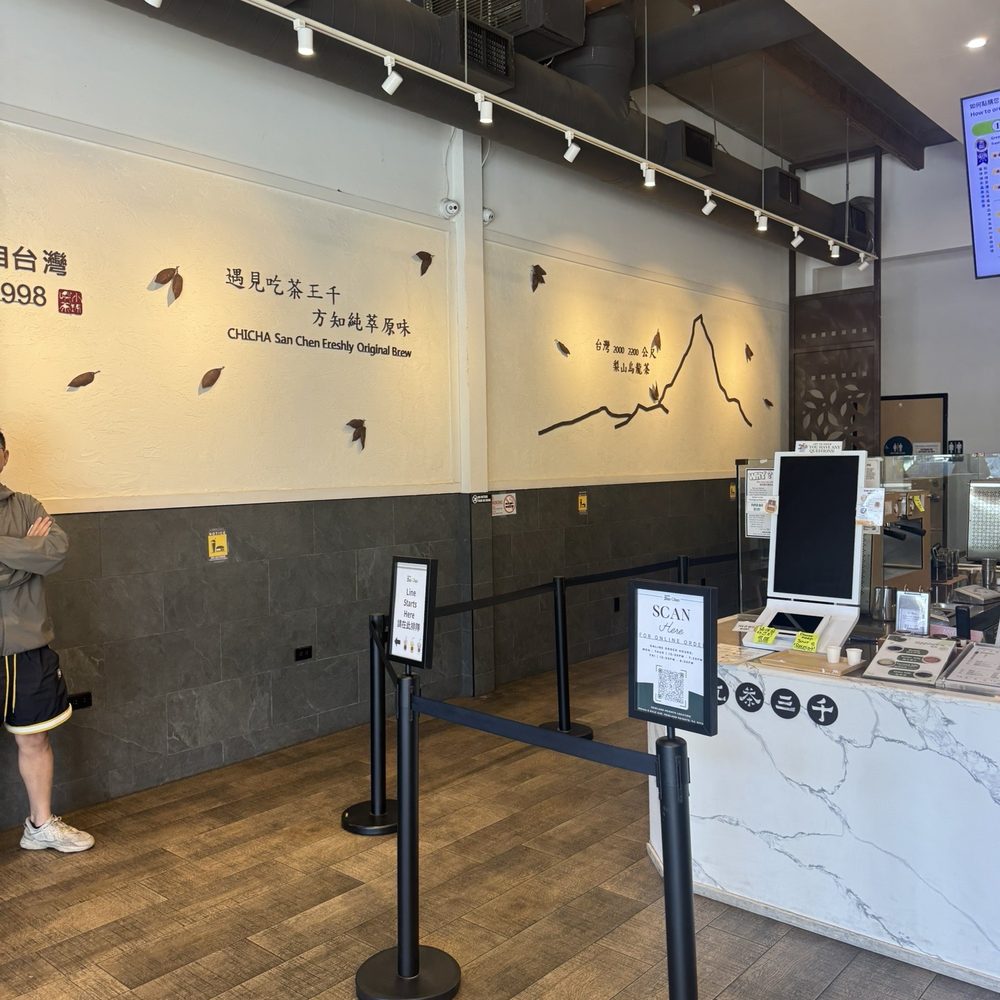 Chicha San Chen - Bubble Tea Near Me - San Gabriel, California