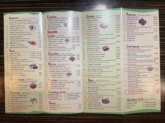 Menu photo 1 China Wok Highland, UT Menu photo 1 China Wok Highland, UT