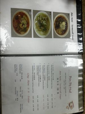 Menu photo 1 Bun Bo Hue Pho North York, ON Menu photo 1 Bun Bo Hue Pho North York, ON