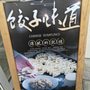 Photo of China Restaurant Hong Kong