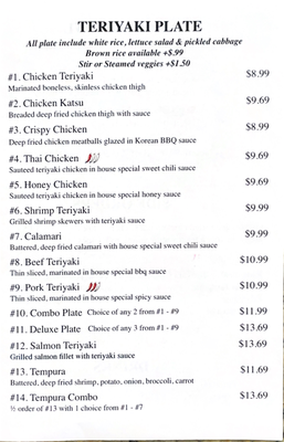 Menu photo 7 Teriyaki House Las Vegas, NV Menu photo 7 Teriyaki House Las Vegas, NV
