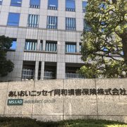 新保険の本質と経済 保険法の新潮流: SDGs時代における保険法の役割と諸法との交錯